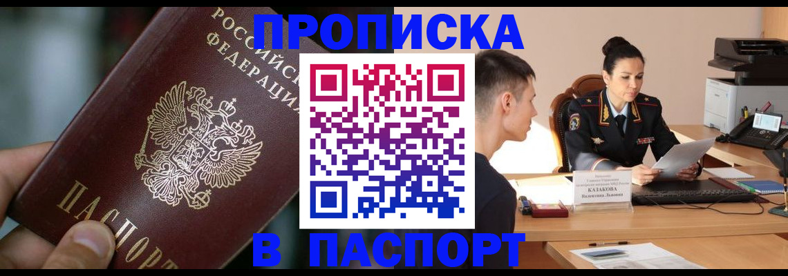 регистрация для дет. сада в Нягани