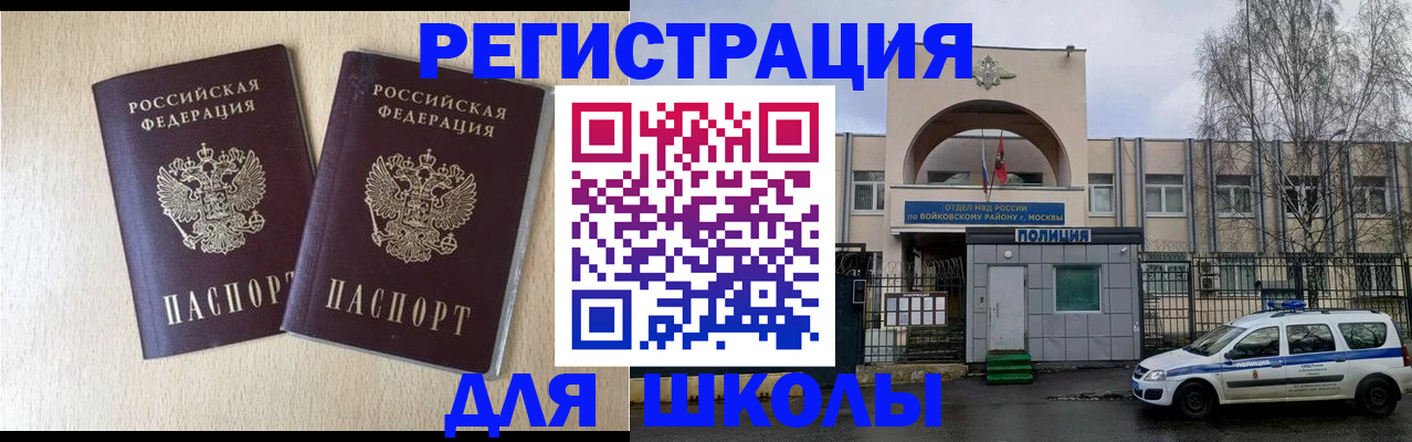временная регистрация гарантия в Нягани